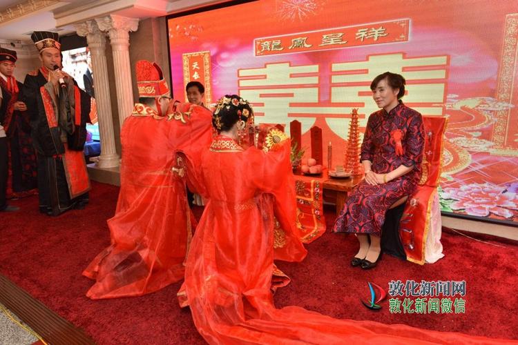 中式汉服婚礼 展现传统礼仪之美 敦化新闻网 图片频道